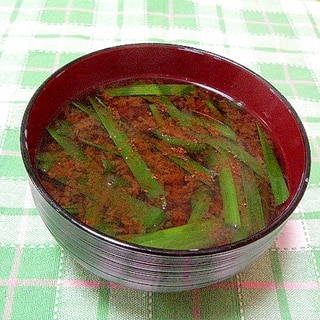 ニラのお味噌汁(赤だし)